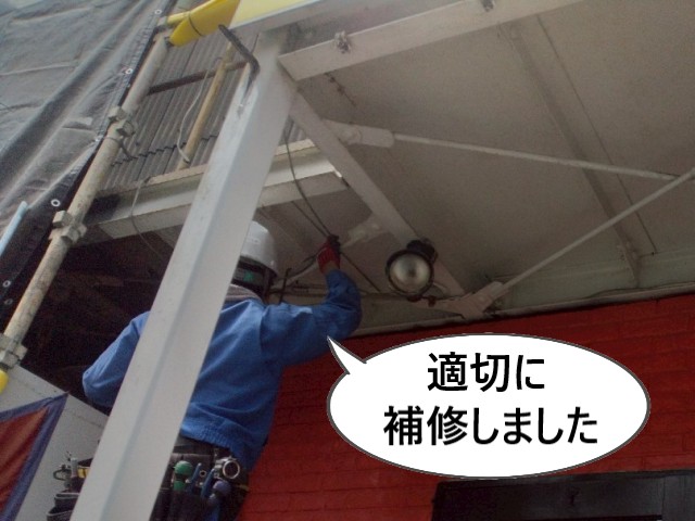 電気線　補修